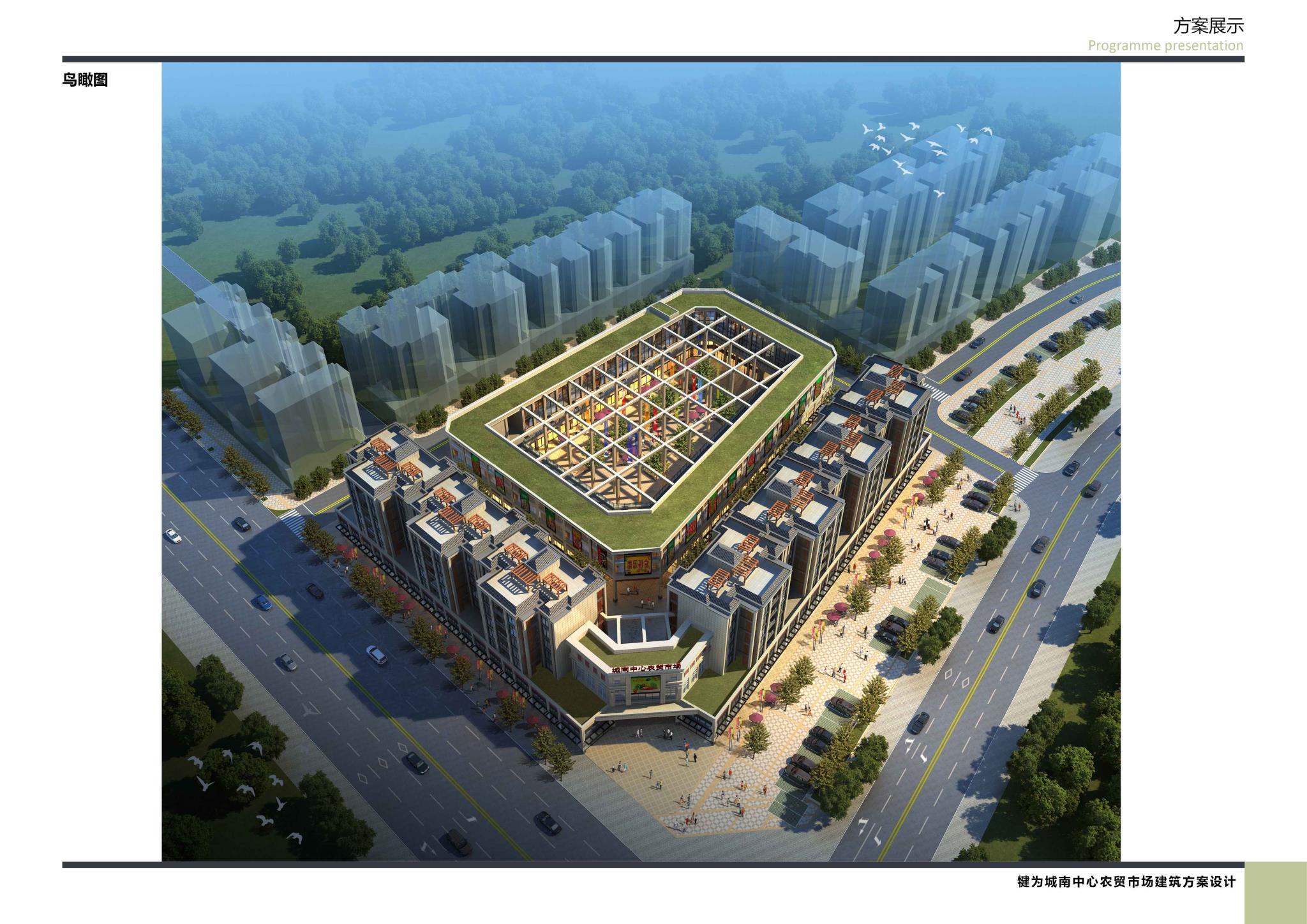 犍為城南中心農貿市場14_compressed.jpg