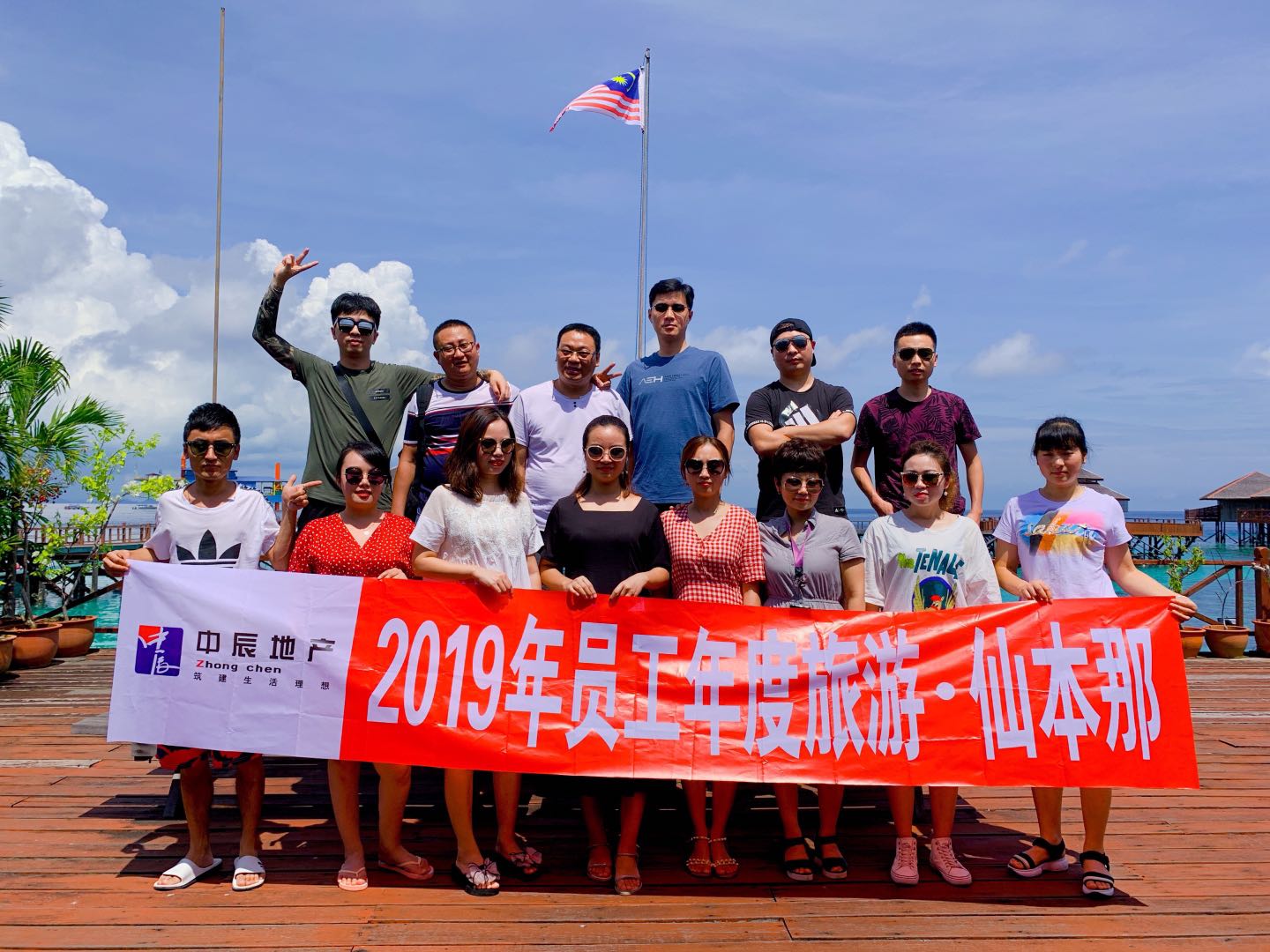 員工年度旅游3.jpg